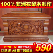 (Song Crane Evergreen) African Rosewood urn black red sandalwood hedgehog red sandalwood life Box