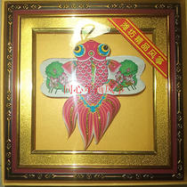 Middle Number photo frame inlaid frame Weifang gift box kite sandstone Kite Decoration Wall Decoration Pendulum with red-headed goldfish