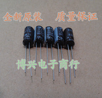 (Boxing) supply high quality new aluminum electrolytic capacitors 63V100UF 100UF63V 10 starting shots