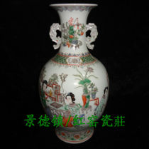 Jingdezhen Cultural Revolution Factory goods Porcelain Powder Color Hand-painted Beauty Man Picture Jade Pearl Vase Antique Ancient Play Collection Fidelity