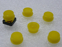 A24 button cap Omron fit 12 * 12 * 7 3 square head light touch switch convex arched surface yellow 1K42 element