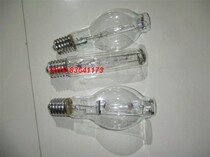 Metal halide lamp Minghua Metal halogen bulb 70w100w150w175w250w400w projected bulb