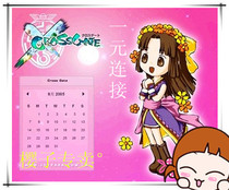 (5 Crown) Magic Baby nostalgic clothing Shepherd point card time water change map pet convenient connection