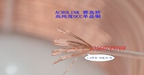 ACROLINK Accor Ling 6N OCC monocrystalline copper wire 1 5mm square interior cable audio power cord