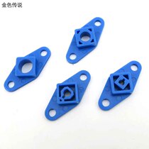 Three-hole rocker arm porous crank wheel rotating arm D-shaped hole connector diy assembly model 10