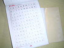 Practising paper copy paper transparent paper copy painting red paper painting red paper temporary copy paper 30 pieces 16 Open