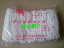 Headgear High quality elastic mesh cap convenient mesh cover Headgear elastic mesh bandage 50 for head dressing