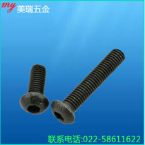 10 9 Half pan head screw element head hexagon socket socket head bolt 12*16 20 25 30 35~100