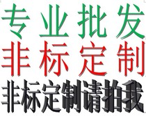 Customize the non-mark please shoot me (professionally customized) (non-standard custom) (Signage Rivet)