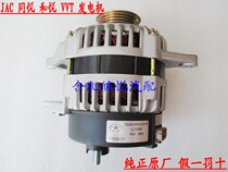 Wanyue Auto parts Jianghuai Tongyue sedan Tongyue RS and Yue sedan and Yue rsvvt generator