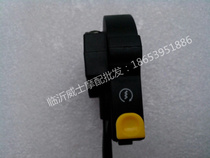 Curved beam motorcycle Bentian 110 MOPED modified handlebar seat switch button assembly(electric start right)