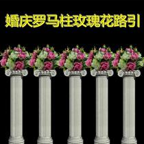 25cm Rose Road Lead Swing Accessories Wedding house Decorative Table Terrace Flowers High Imitation Large Flowers With Green Grass Roman Pillar Decorations