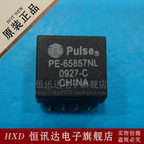 Network Transformer PE-65857NL PE-65857 PULSE SOP8 New Original Quality Assurance