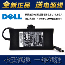 New 19 5V4 62A Power Adapter PA-3E J62H3