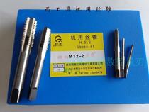 Southwest tools high speed steel machine hand tap tap tap M2 M2 5 M3 M4 M5 M6 M8 M10 M12