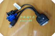 Original disassembly HP original 416003-001 SPS-CA SUV KVM cable serial port USB VGA