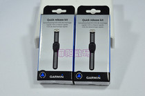 Garmin 910 Quick Release Bracket 910XT Bicycle Quick release assembly 