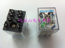 Small universal relay small electromagnetic relay JQX-13F2ZL with lamp 10A DC24V forward