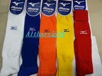 Mizuno thickened towel bottom football stockings moisture-absorbing non-slip 5 pairs of adult football socks