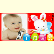 (Cute baby) Beijing baby baby full moon door haircut ox year baby baby souvenir