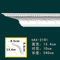 PU line non-plaster line carved shadow angle European decorative line ceiling flower angle HAx-2191 root