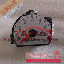 The original plant of the instrument panel of the Kia Chirima Transfer Speed Table