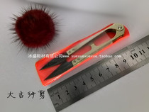 Ice sheng shoe material factory direct foreign trade export sealing steel Dajixing small clip shears yarn shears thread head shears