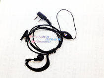Walkie-talkie earphones earphones earphones walkie-talkie earphones phone cable thick line headphones more than 30