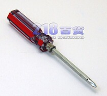  Household transparent handle dual-use screwdriver Multi-purpose screwdriver double-headed screwdriver batch head