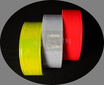 Highlight reflective PVC lattice with luminous vest safety warning strip fluorescent yellow silver white light version 5CM reflective strip