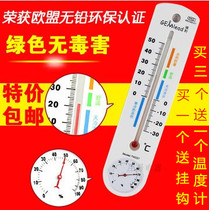 337 Creative Hazelnut G37 Thermometer Indoor warm and high precision home portable delivery hook