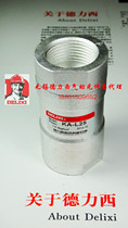 Dresy gas dynamic element check valve KA-25 an inch solid body shop]