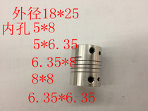 Punching 5 drill coupling elastic coupling for stepper motor encoder