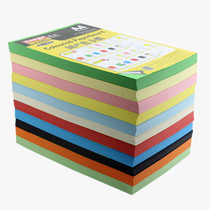 Multi-provincial A4 color cardboard 160g color cardboard paper paper paper color paper a pack of 100 multicolor