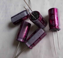 35V680UF imported red robe fever capacitor 680UF 35V RJH (12 5 * 25)