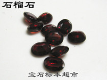 Garnet Oval faceted 5 * 6mm gemstone specimen A016