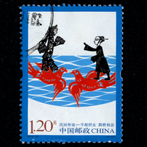 Credit-pin stamps: 287-22010-20 cow grooming womens (4-4) cuckoo bridge will meet