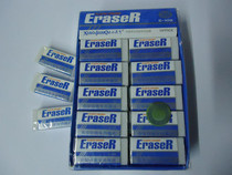 Small Wonder Only C-209 Advanced Drawing Special Eraser Glue Wipe Superclean Exam Rubber Wholesale Price