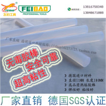 Environmentally friendly hot melt adhesive strip white transparent super adhesive 11MM * 180MM Hot Melt Adhesive Rod