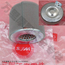 Taiwan original Sanyang Dasha 125 wind speed 125 CH125 air filter