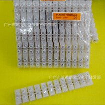 Environmentally friendly plastic terminal block F25 60A copper tube
