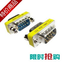 DB9 for pin Male to male Serial port adapter Serial port conversion docking COM port docking