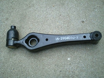 Changhe Suzuki Big Dipper K14 Aidil front cantilever lower arm (original Delao stamping)