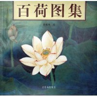 100 Photos of the Photos Of The Lotus Collection