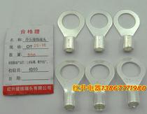 OT25-16 copper welding 200 pieces 1 pack 1 6 thick cold-pressed terminal bare joint terminal