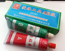 Sea Whale Brand High Performance Acrylic Structural Adhesive Liquid Tool AB Glue HJ-1001 80g Group