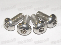 Promotion preferential quality assurance 304 stainless steel anti-theft screw plum groove with column core M5M6