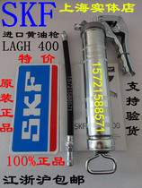 Original SKF grease gun LAGH400 Swedish grease filling gun Grease manual grease gun