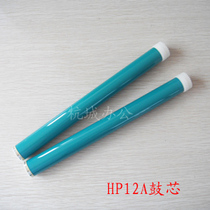 HP1010 drum HP1020 1022 1015 1018 M1005 m1319f hp3015 12A drum