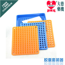 Dade brand new DJ-302 capsule kit 0#150 capsule board